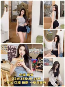 Subang Escort Girl 16 IMG 20260624 WA0165