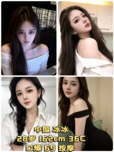 Subang Escort Girl 11 IMG 20260624 WA0166