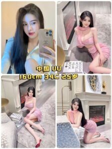 Subang Escort Girl 13 IMG 20260624 WA0167