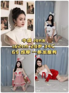 Subang Escort Girl 15 IMG 20260624 WA0170