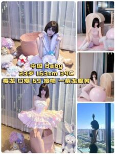 Subang Escort Girl 9 IMG 20260624 WA0172