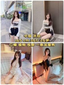 Subang Escort Girl 1 IMG 20260624 WA0177