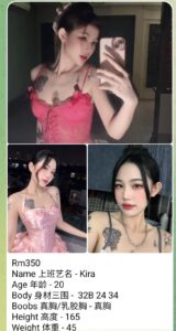 pj escort - kira tatto girl