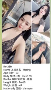 part timepj girl - hanna slim body