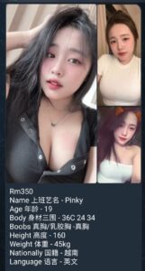petaling Jaya girl - pinky 19 years old