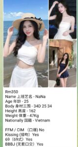 premium petaling jaya escort - nana model