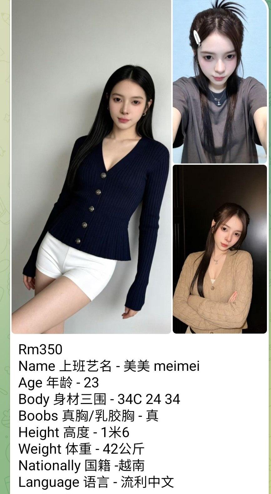 PJ Escort Girl 3 vietnam girl meimei