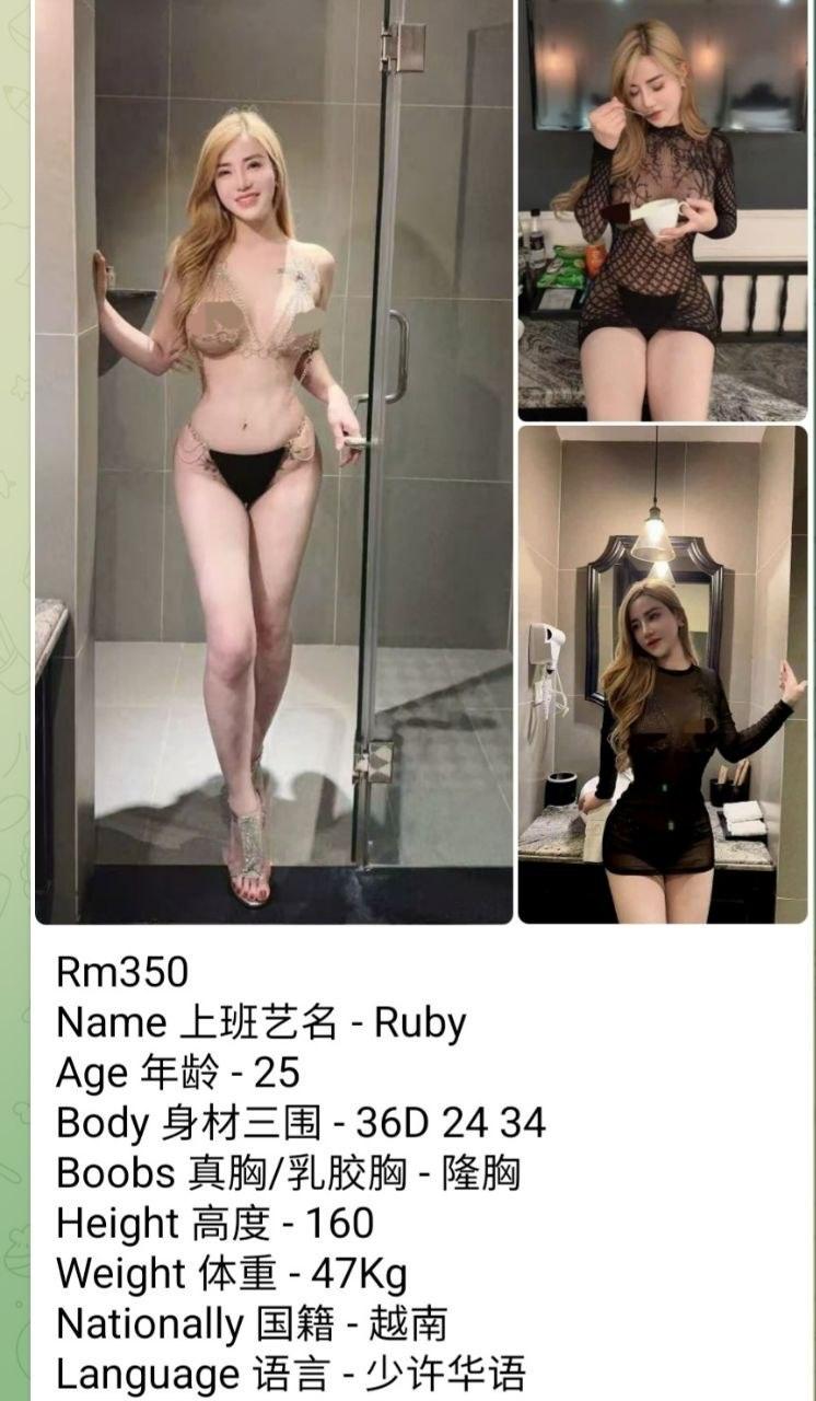 PJ Escort Girl 9 vietnamese ruby