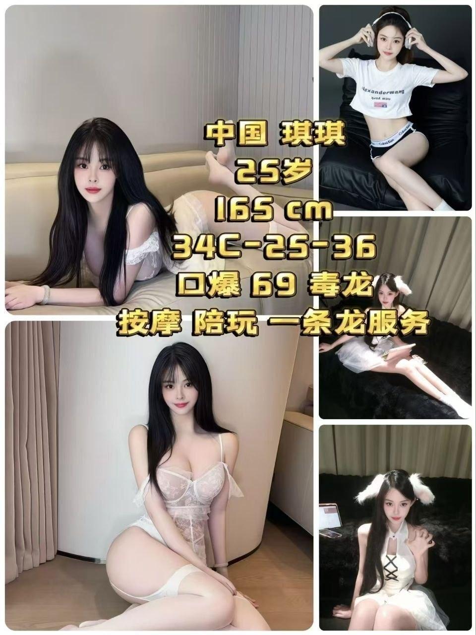 Subang Escort Girl 6 usj escort girl china qiqi