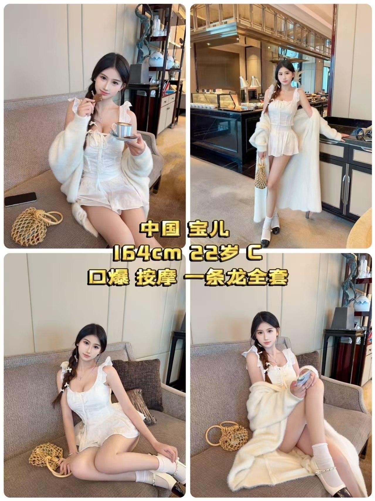 Subang Escort Girl 8 subang girl bao er