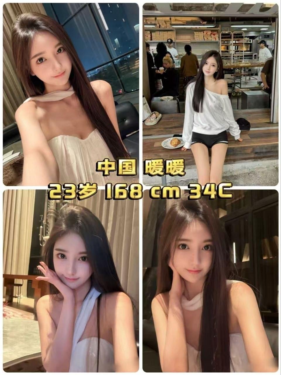 Subang Escort Girl 9 subang china girl nuan nuan