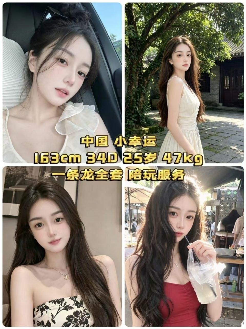 Subang Escort Girl 11 subang escort girl xin yun