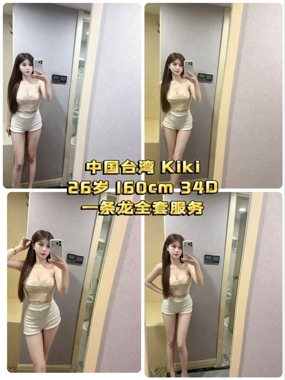 Subang Escort Girl 3 subang escort taiwan kiki